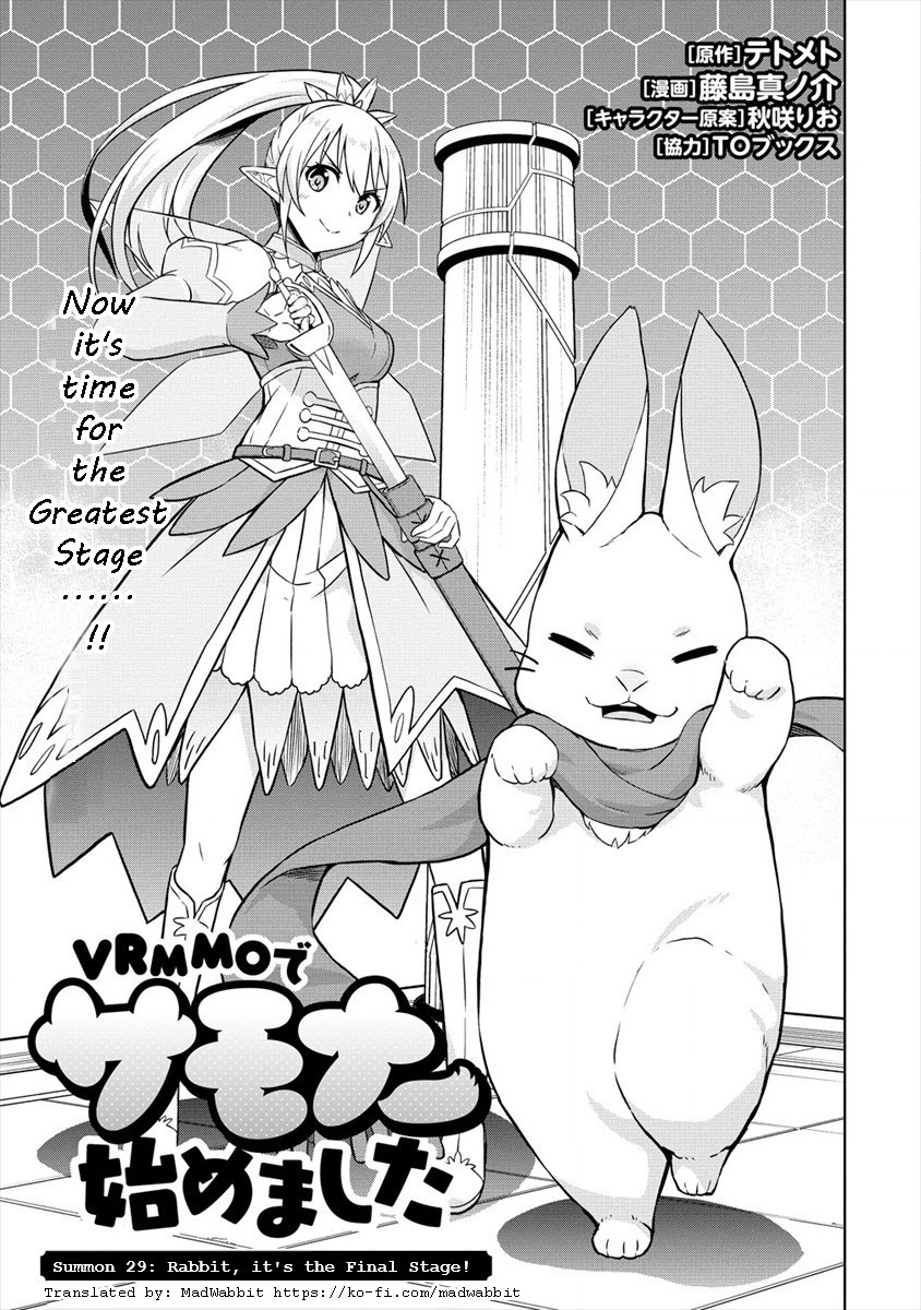 Vrmmo De Summoner Hajimemashita Chapter 29 #1