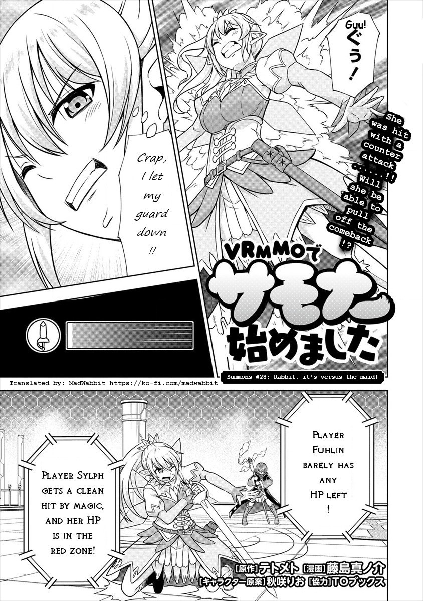 Vrmmo De Summoner Hajimemashita Chapter 28 #1