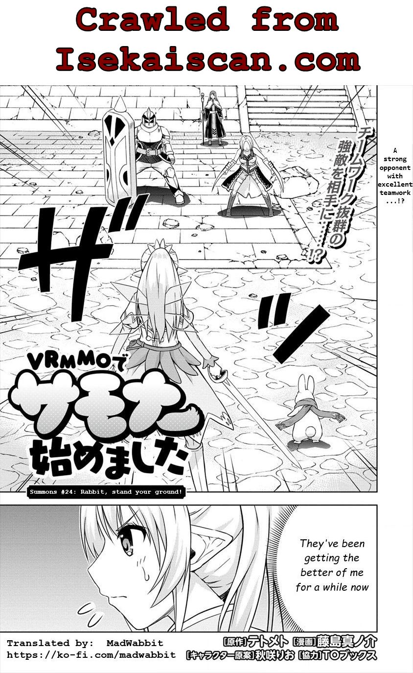 Vrmmo De Summoner Hajimemashita Chapter 24 #1