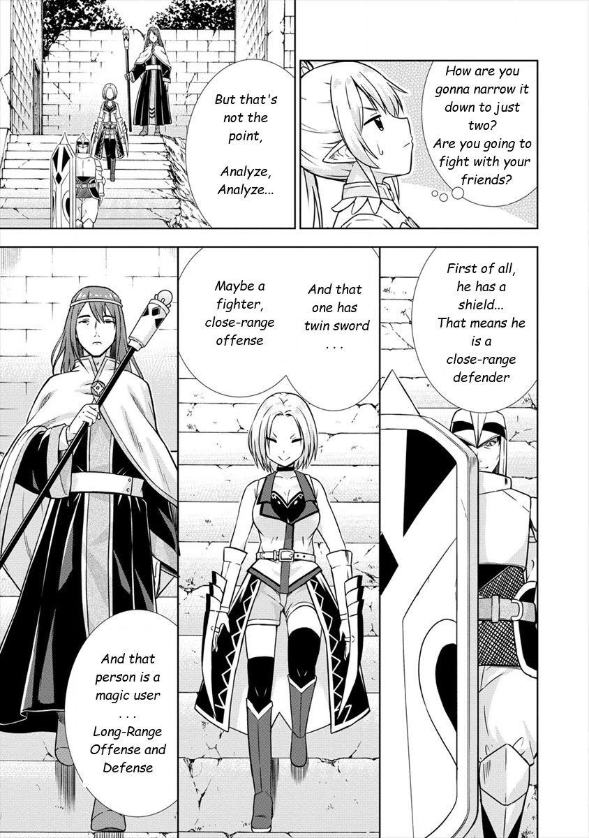 Vrmmo De Summoner Hajimemashita Chapter 23 #15