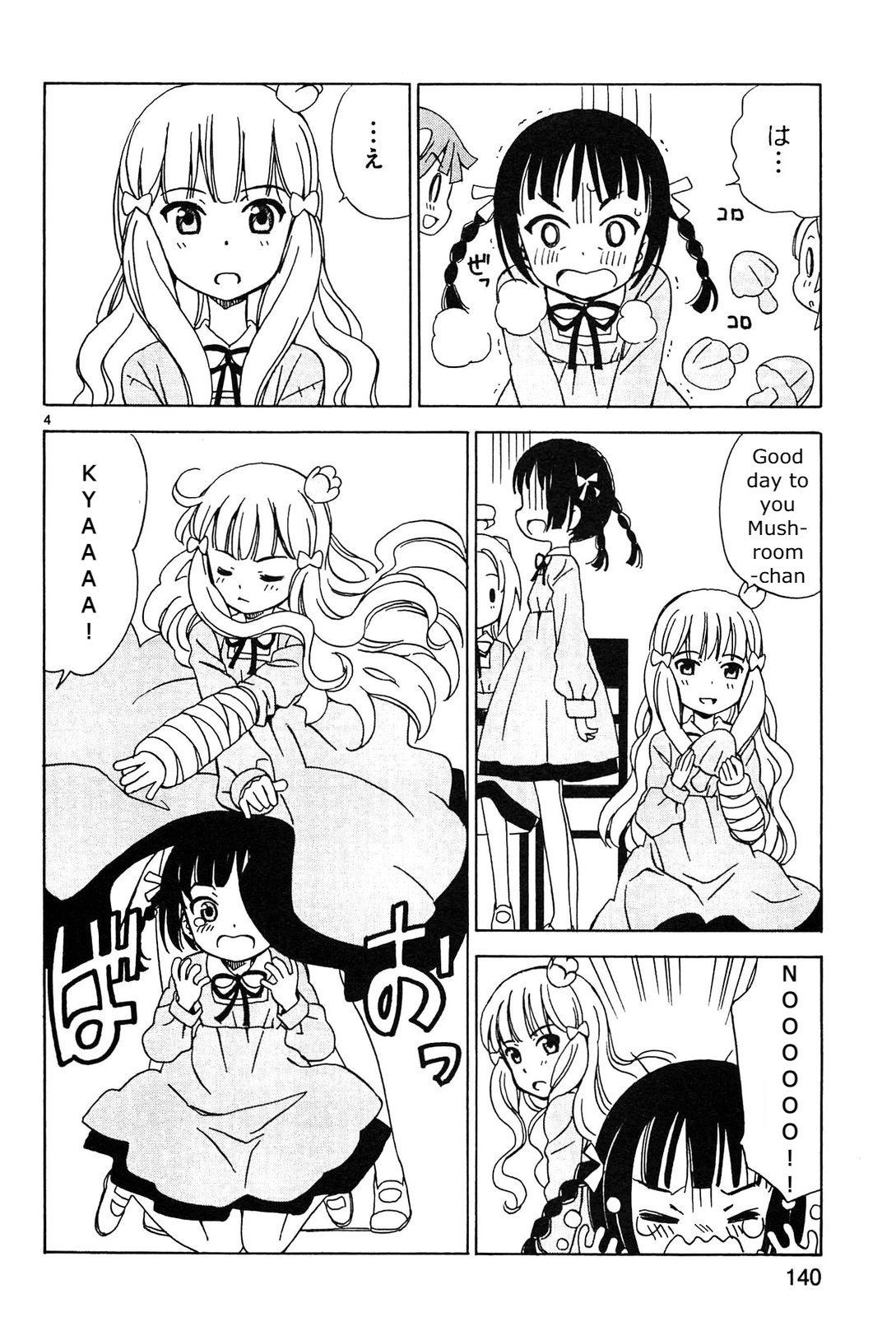 Tenshi No Drop Chapter 16 #4