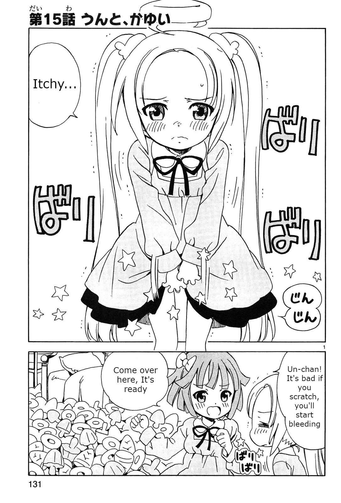 Tenshi No Drop Chapter 15 #1