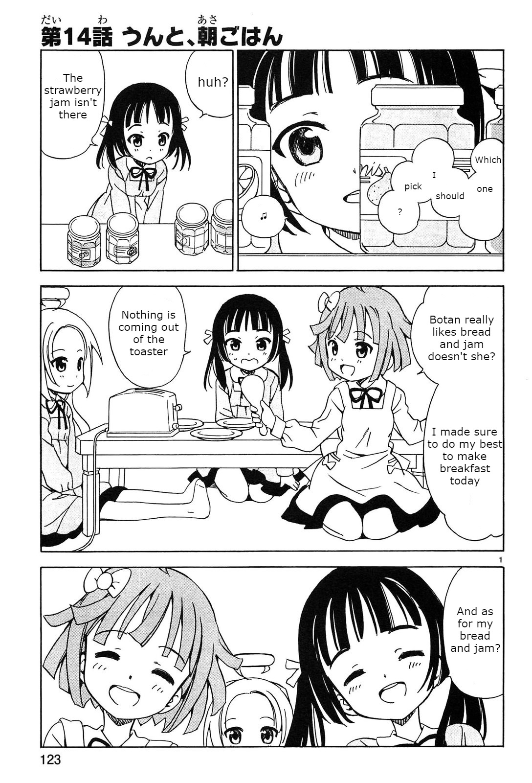 Tenshi No Drop Chapter 14 #1