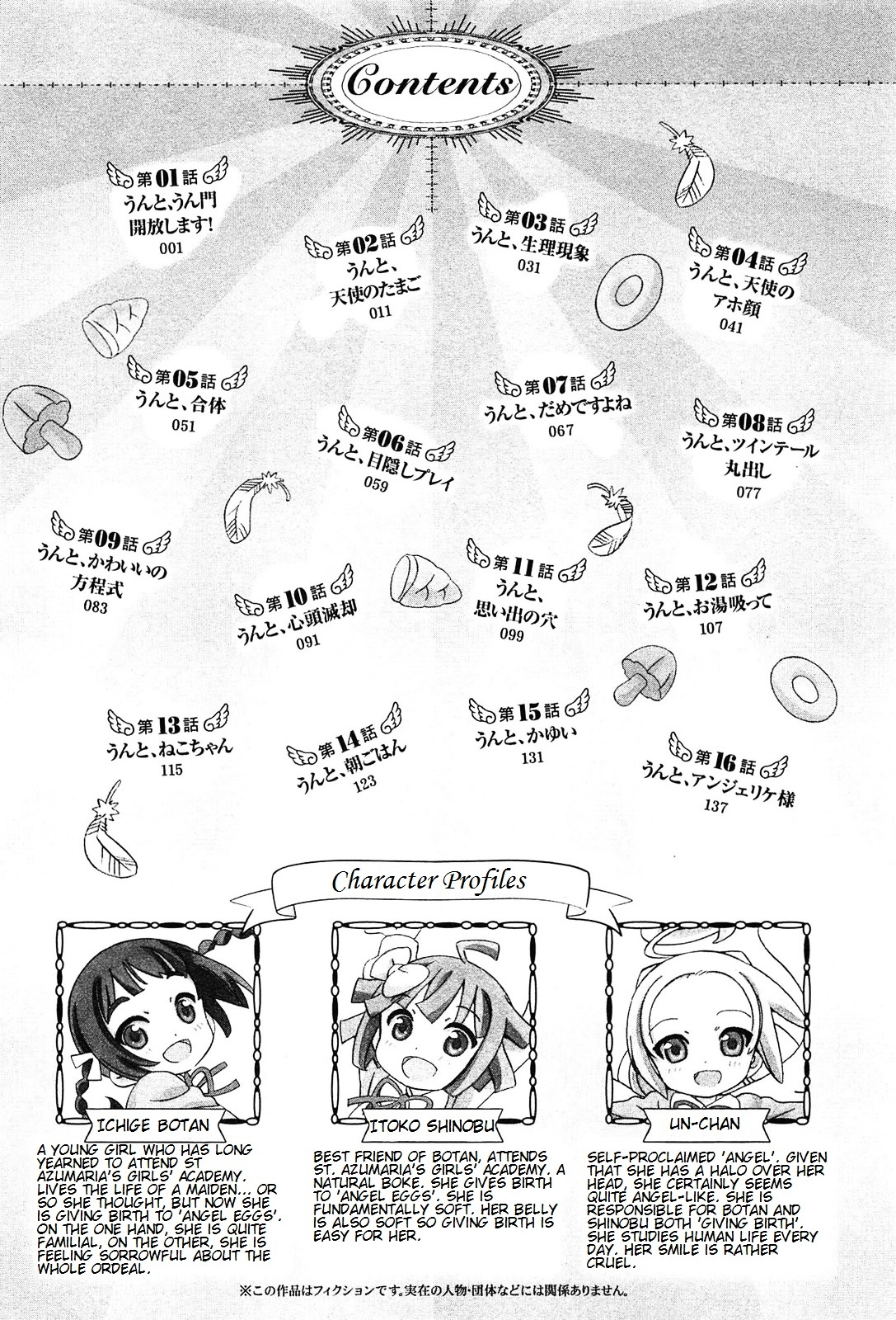 Tenshi No Drop Chapter 2 #2