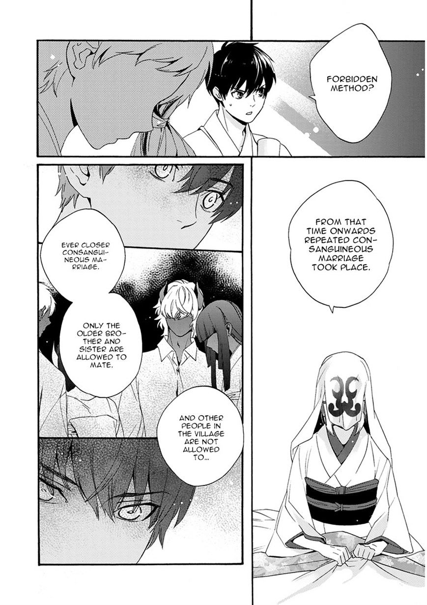 Hakoniwa Chapter 4 #27