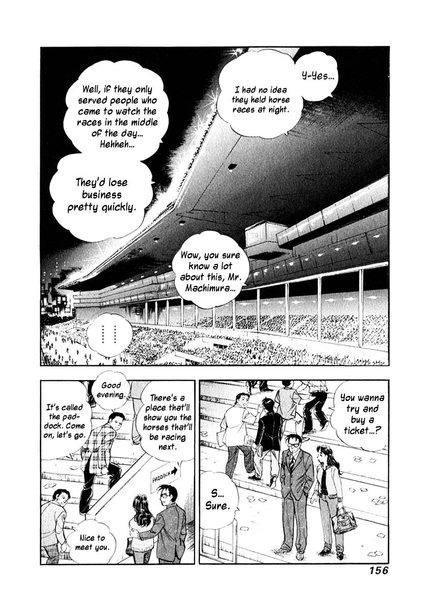 Ore No Yome Wa Aitsu No Tsuma Chapter 18 #13
