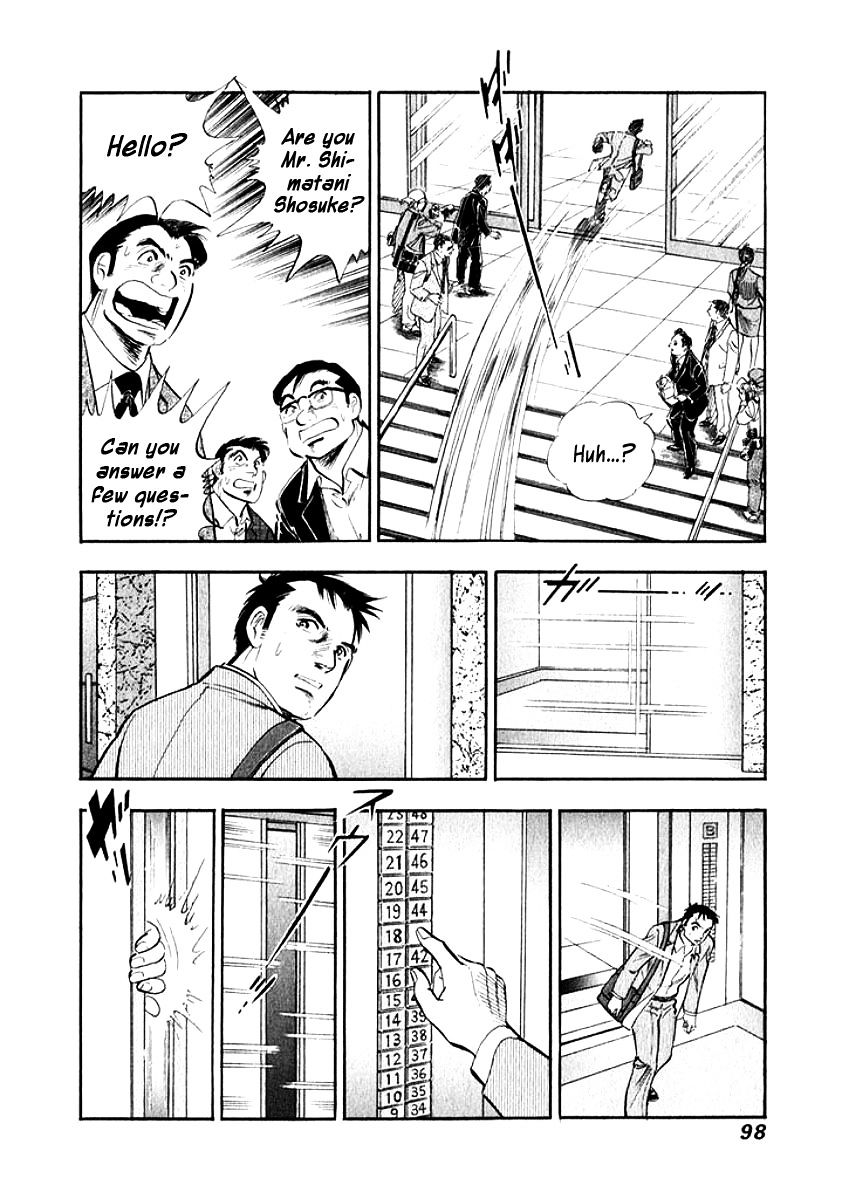 Ore No Yome Wa Aitsu No Tsuma Chapter 15 #16