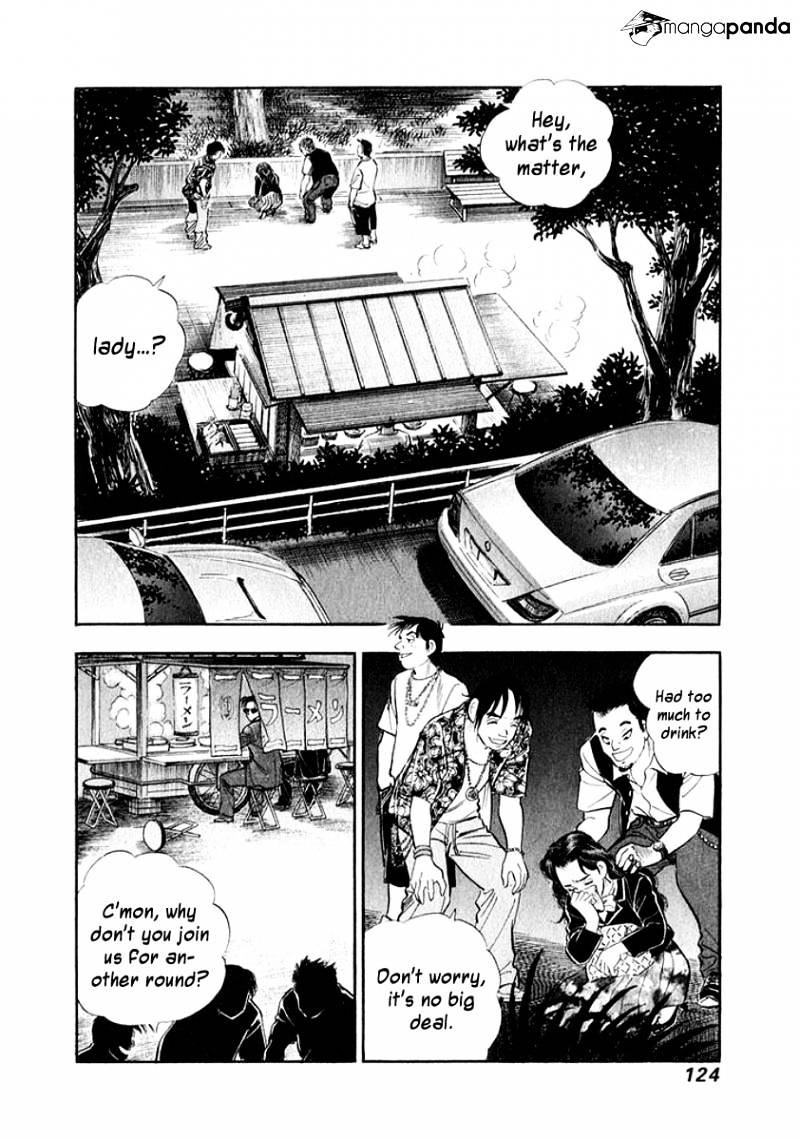 Ore No Yome Wa Aitsu No Tsuma Chapter 17 #2