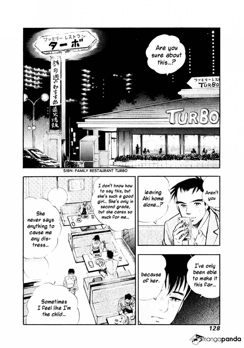 Ore No Yome Wa Aitsu No Tsuma Chapter 17 #6