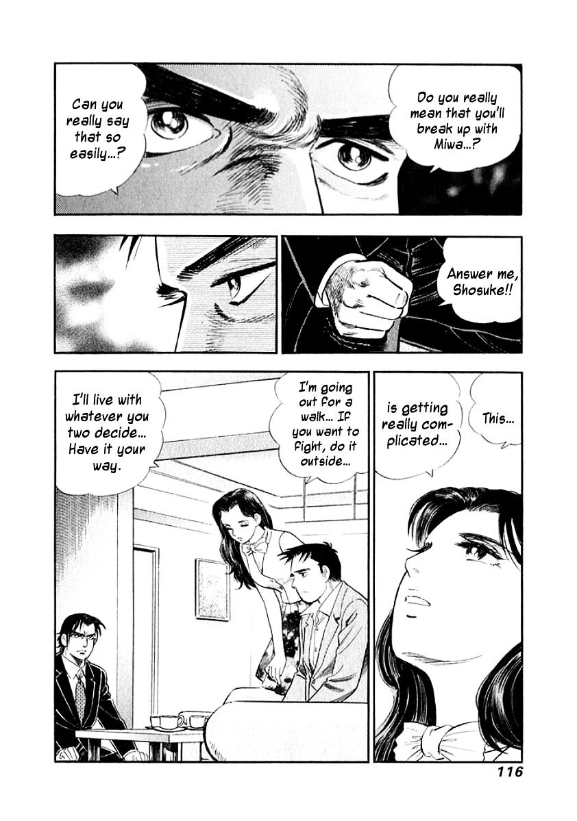 Ore No Yome Wa Aitsu No Tsuma Chapter 16 #14