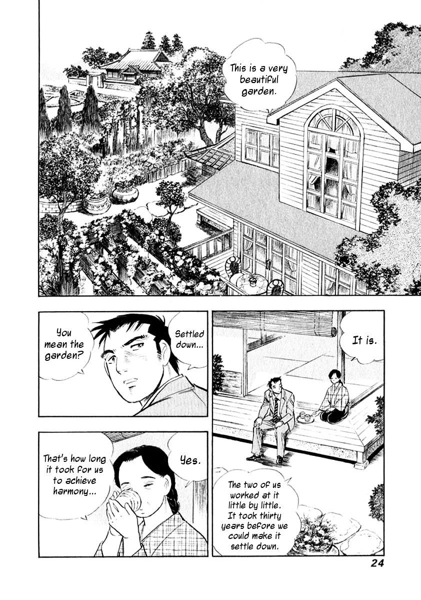 Ore No Yome Wa Aitsu No Tsuma Chapter 12 #2