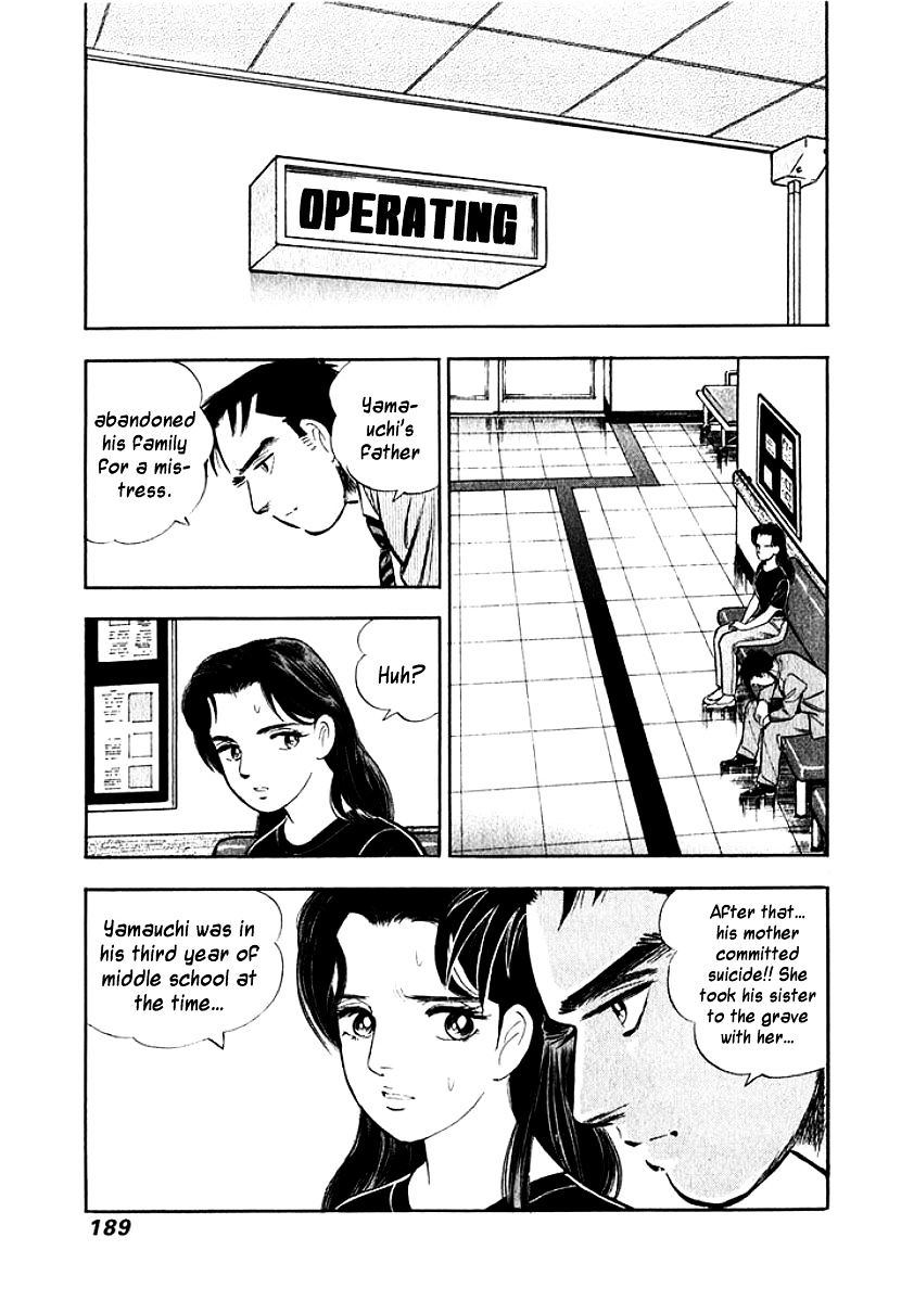 Ore No Yome Wa Aitsu No Tsuma Chapter 10 #7