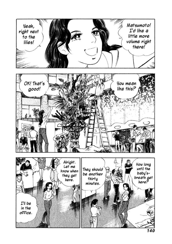 Ore No Yome Wa Aitsu No Tsuma Chapter 7 #18
