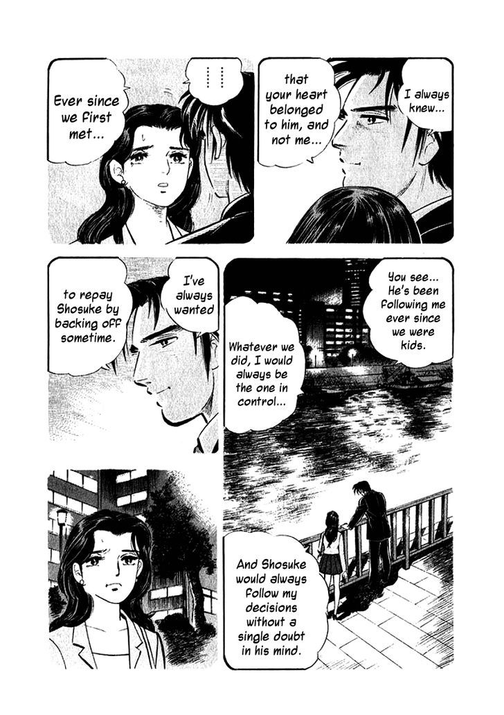 Ore No Yome Wa Aitsu No Tsuma Chapter 6 #6