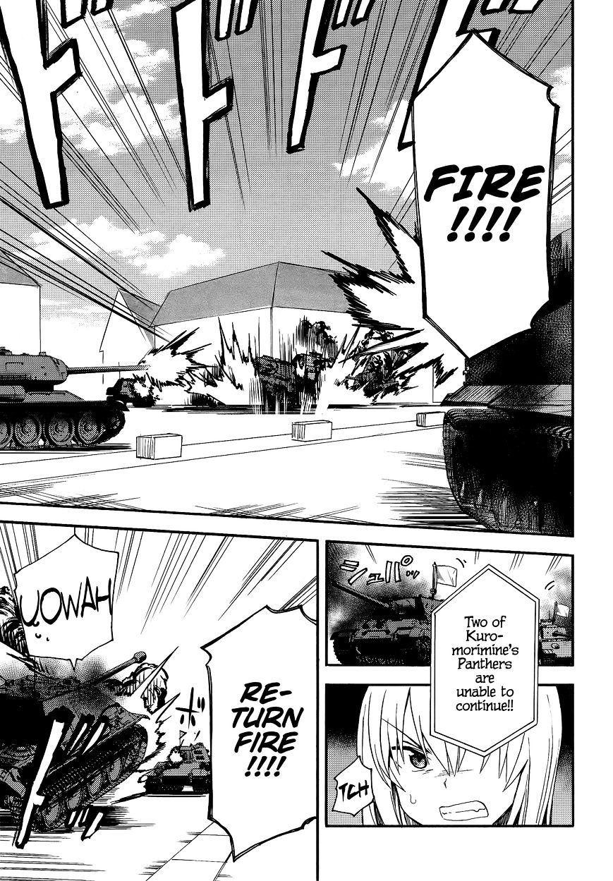 Girls & Panzer - Little Army 2 Chapter 8 #29