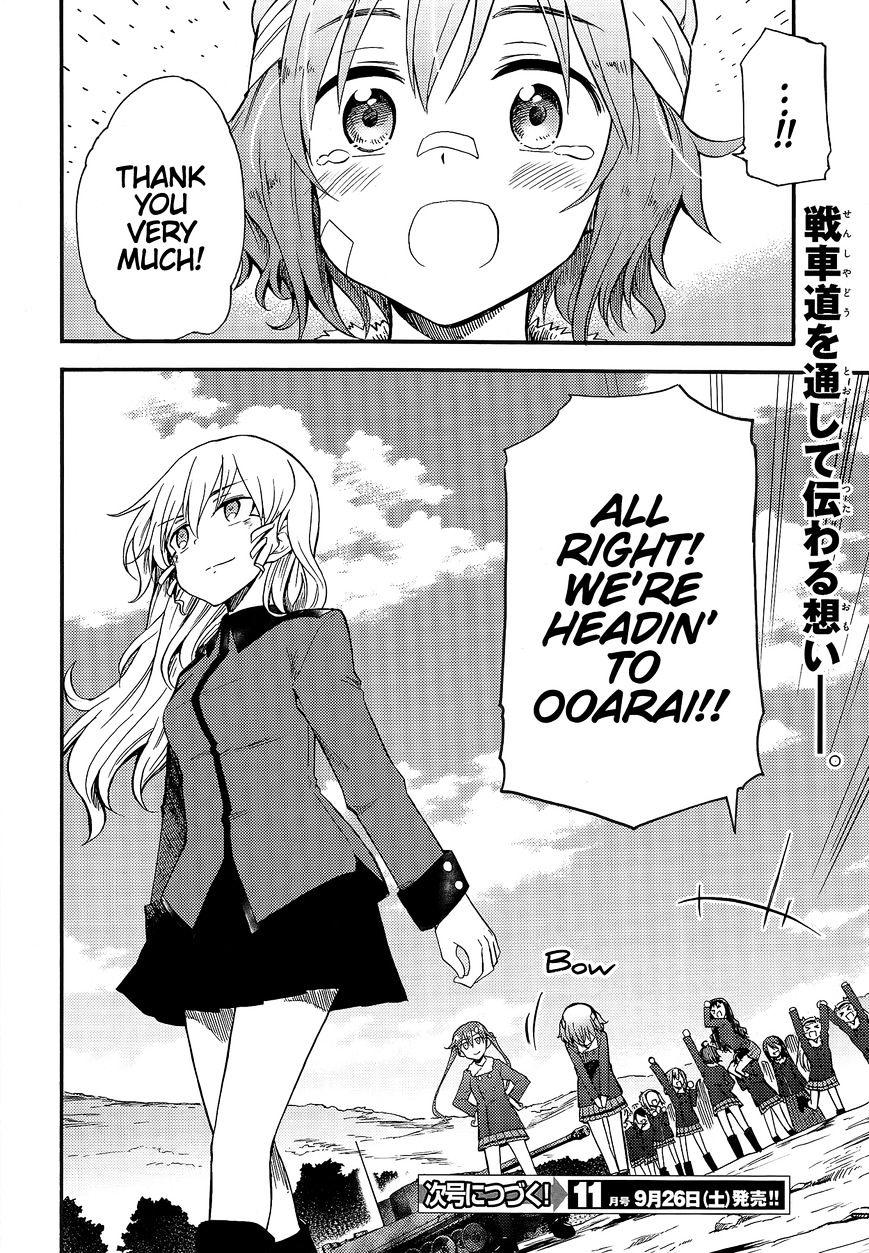 Girls & Panzer - Little Army 2 Chapter 5 #23