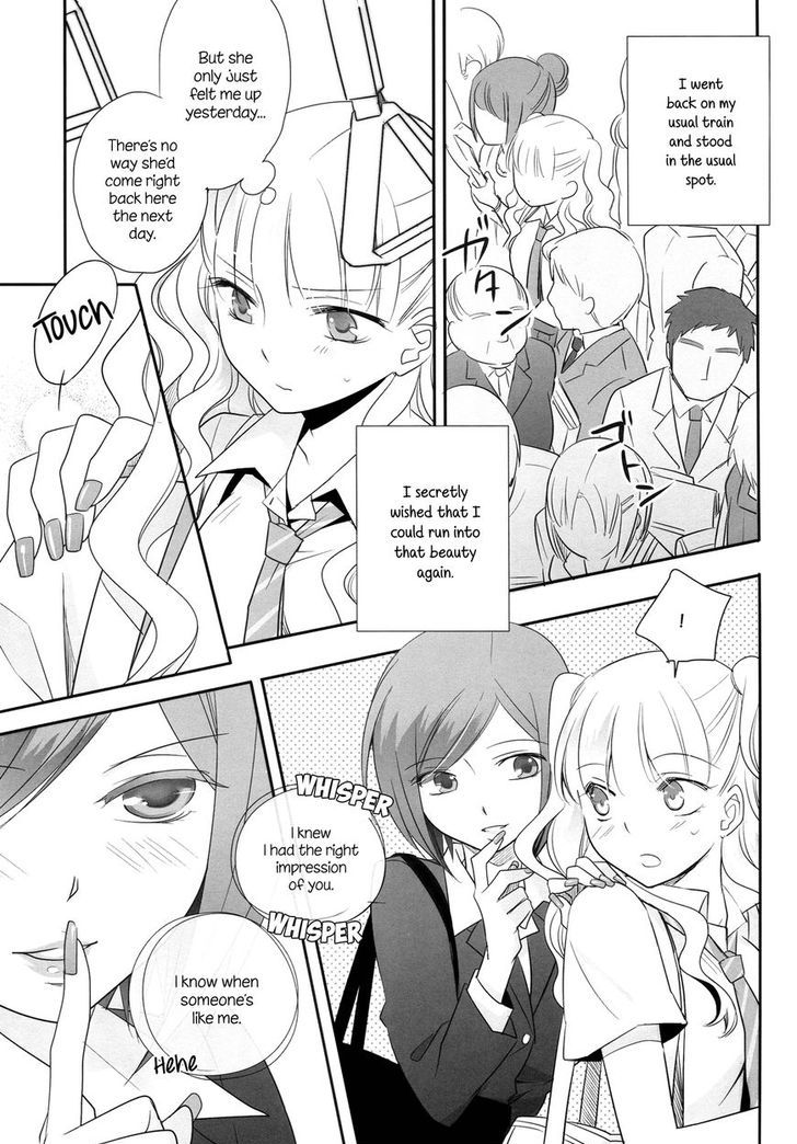 Touch Me (Minase Ruruu) Chapter 1 #12