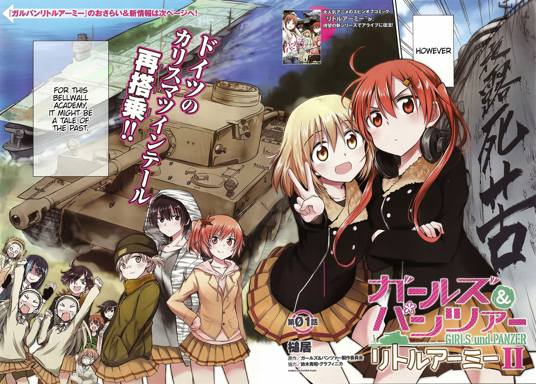 Girls & Panzer - Little Army 2 Chapter 1 #2