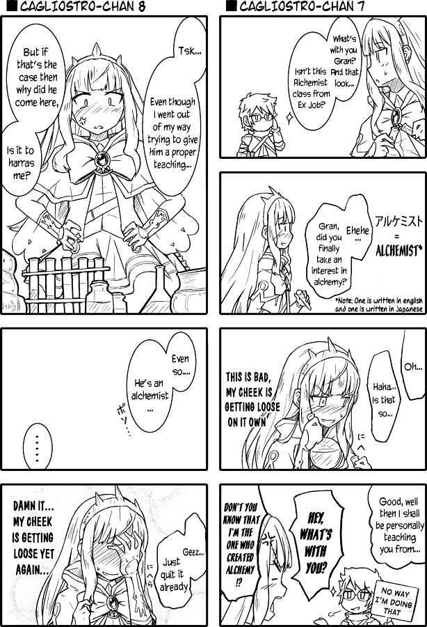 Granblue Fantasy - Uncle Cali 4Koma Chapter 0 #5