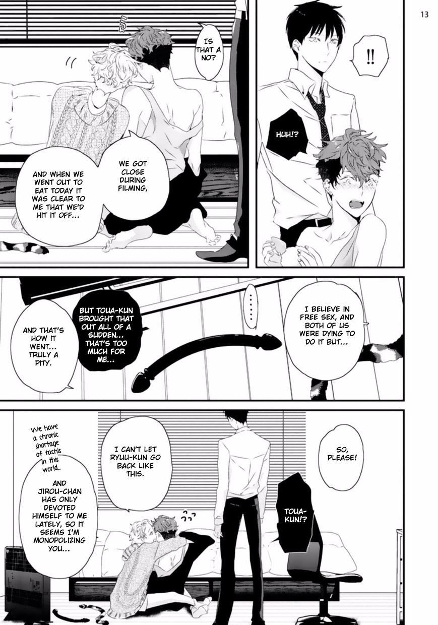 Sex Friends Chapter 3 #14