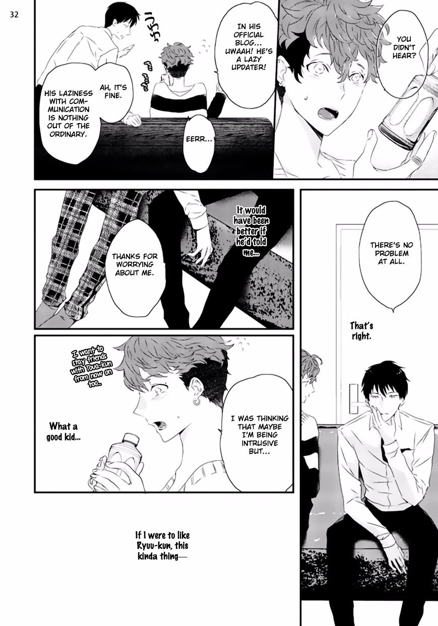 Sex Friends Chapter 3 #33