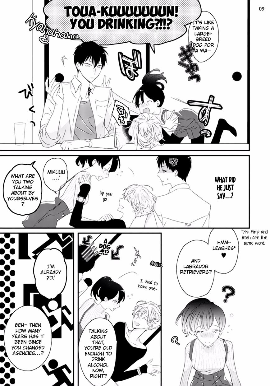 Sex Friends Chapter 2 #10