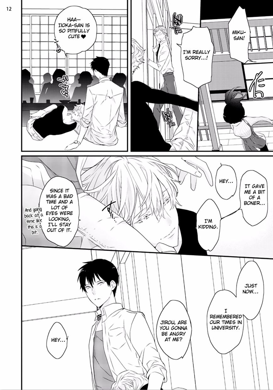 Sex Friends Chapter 2 #13