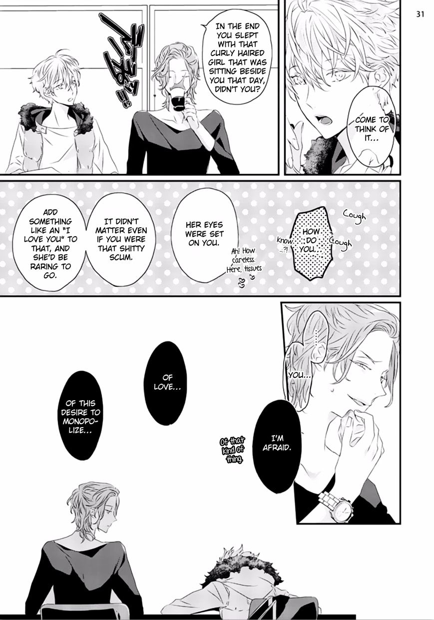 Sex Friends Chapter 2 #32