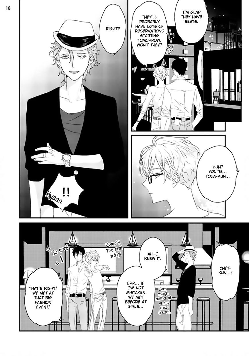 Sex Friends Chapter 1 #21