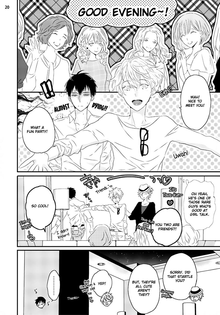 Sex Friends Chapter 1 #23