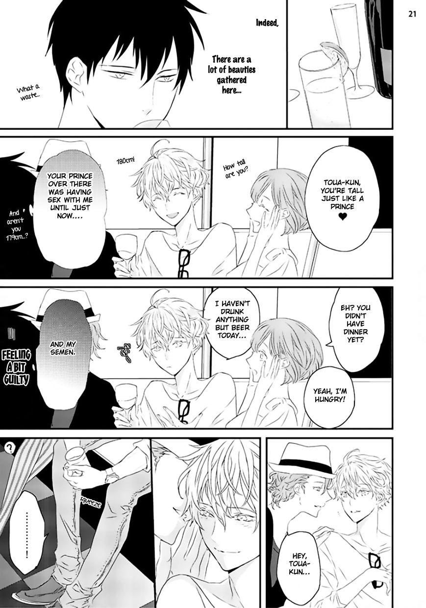 Sex Friends Chapter 1 #24