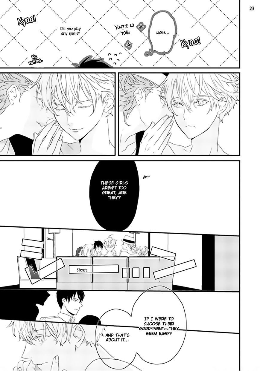 Sex Friends Chapter 1 #26