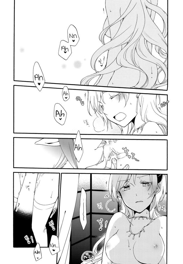 Servant X Queen Chapter 1 #42