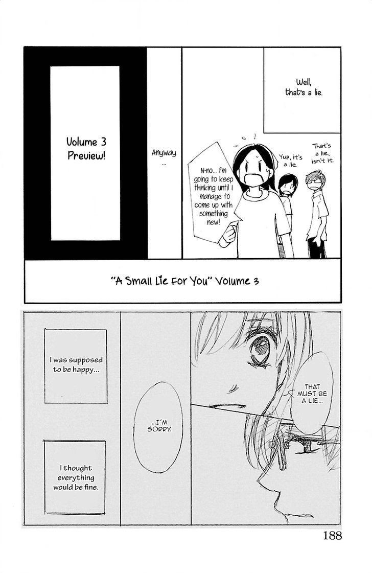 Kimi Ni Chiisana Uso Hitotsu Chapter 7.5 #4