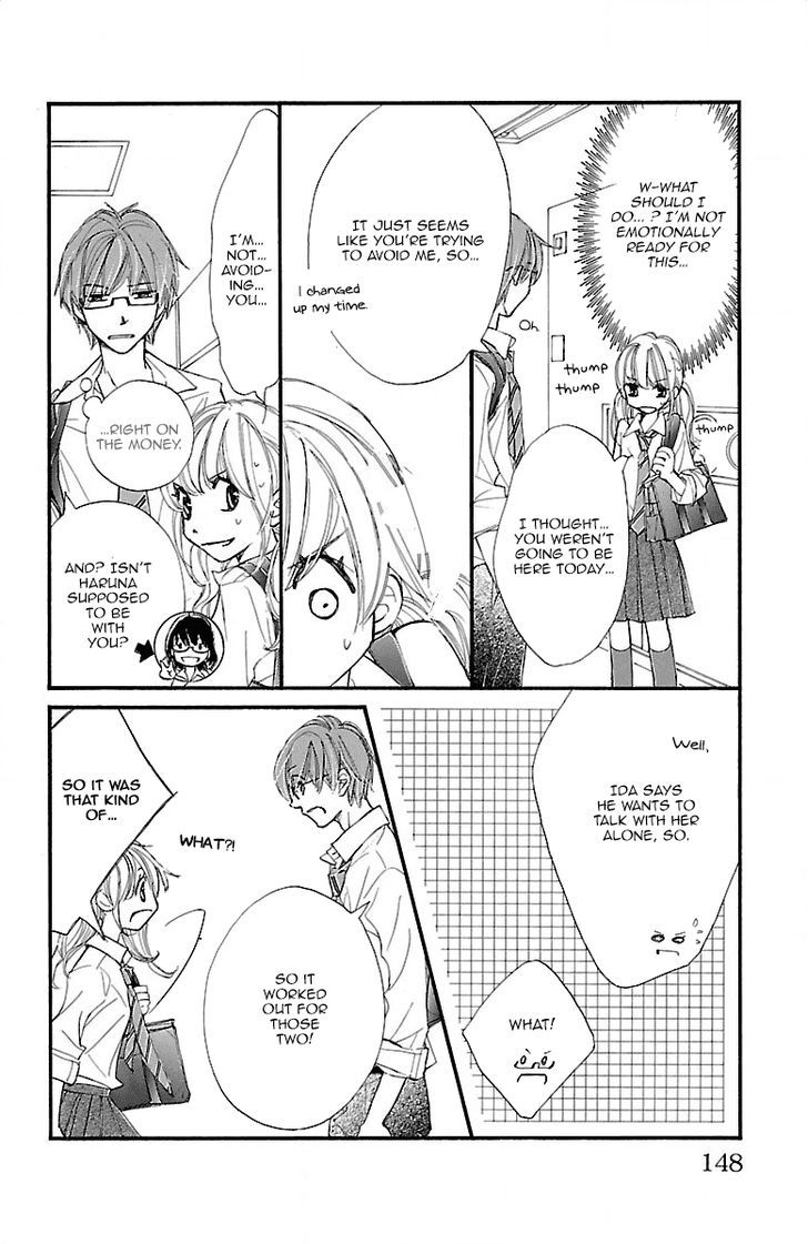 Kimi Ni Chiisana Uso Hitotsu Chapter 7 #25