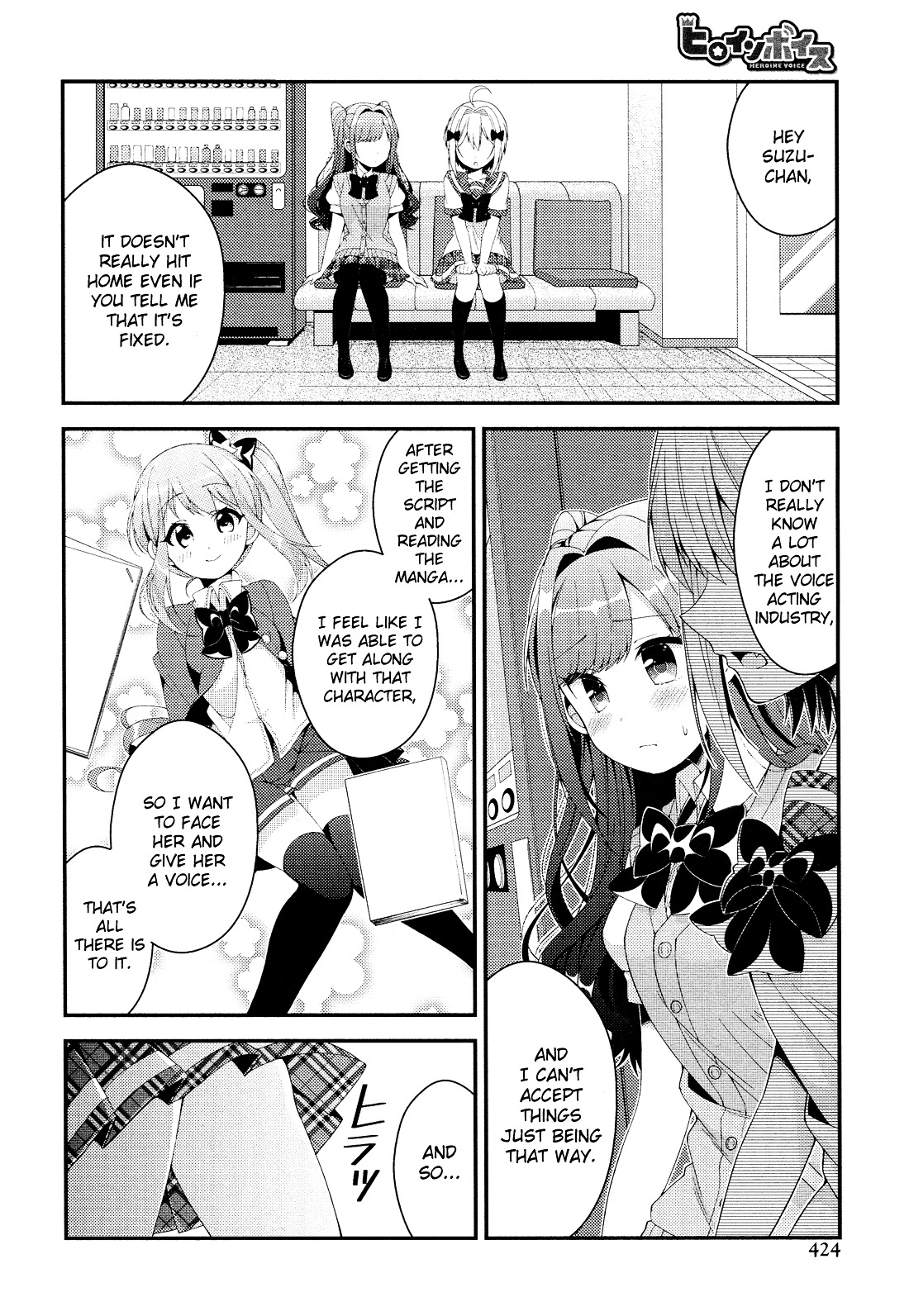 Heroine Voice Chapter 8 #11