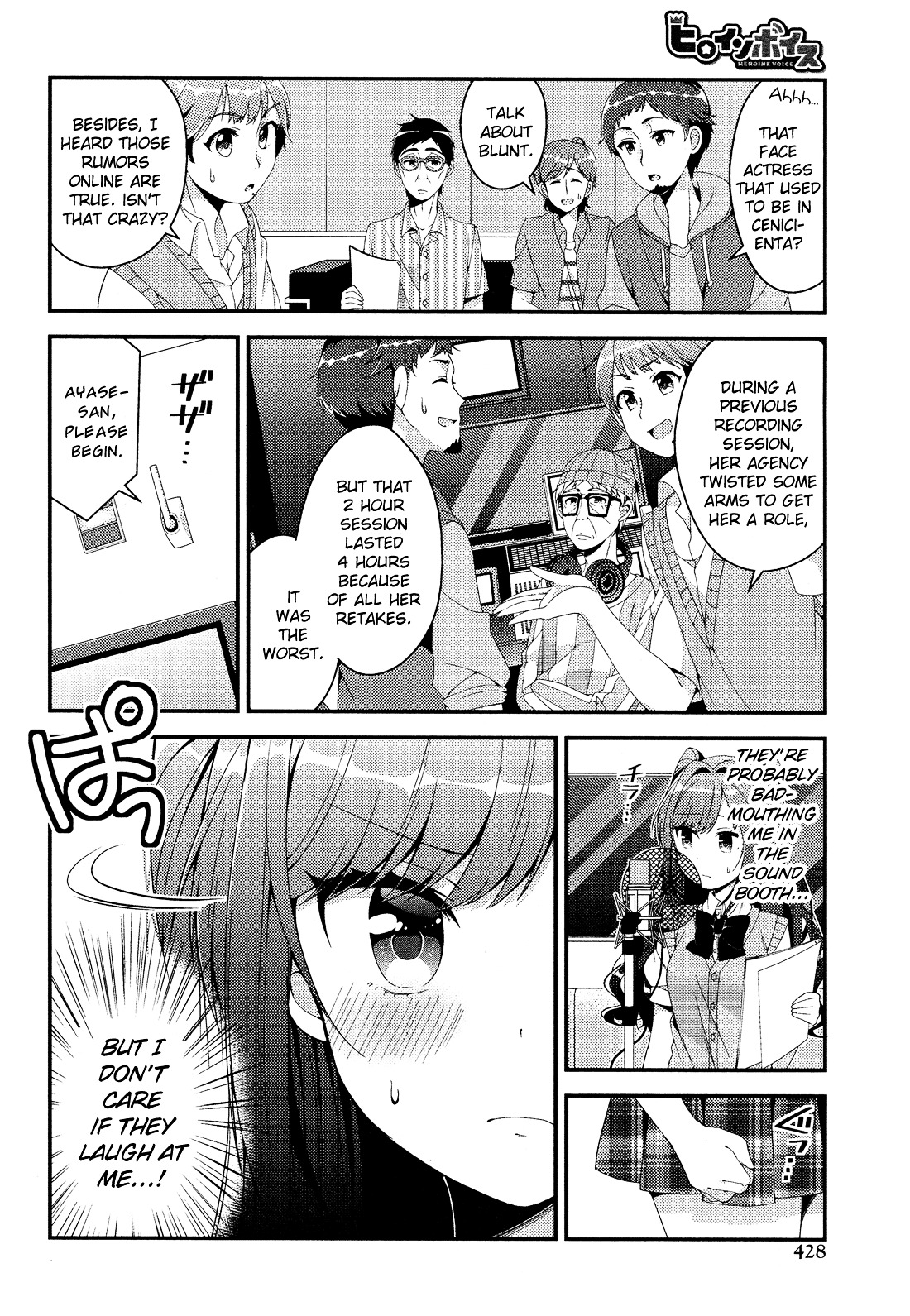 Heroine Voice Chapter 8 #15