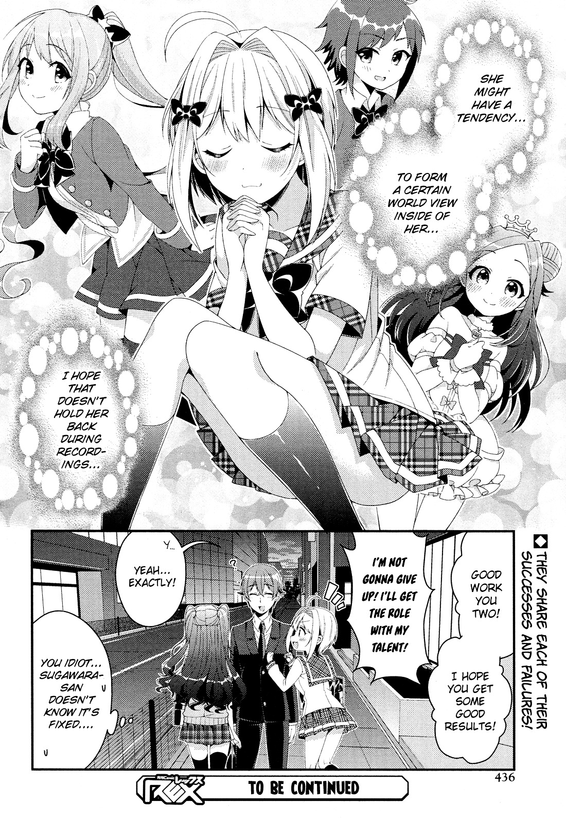 Heroine Voice Chapter 8 #22