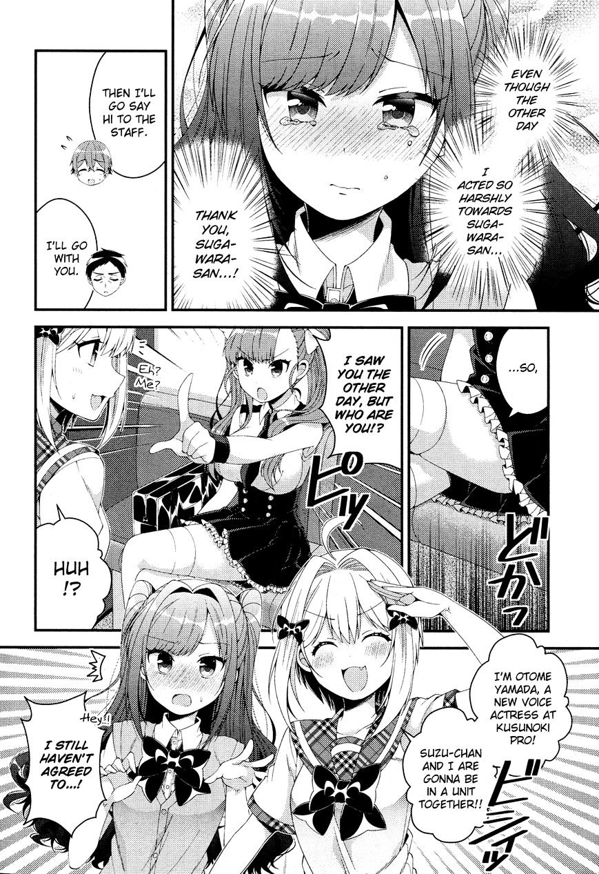 Heroine Voice Chapter 7 #15