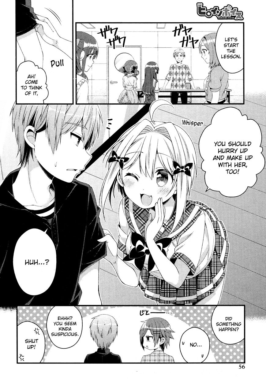 Heroine Voice Chapter 9 #15