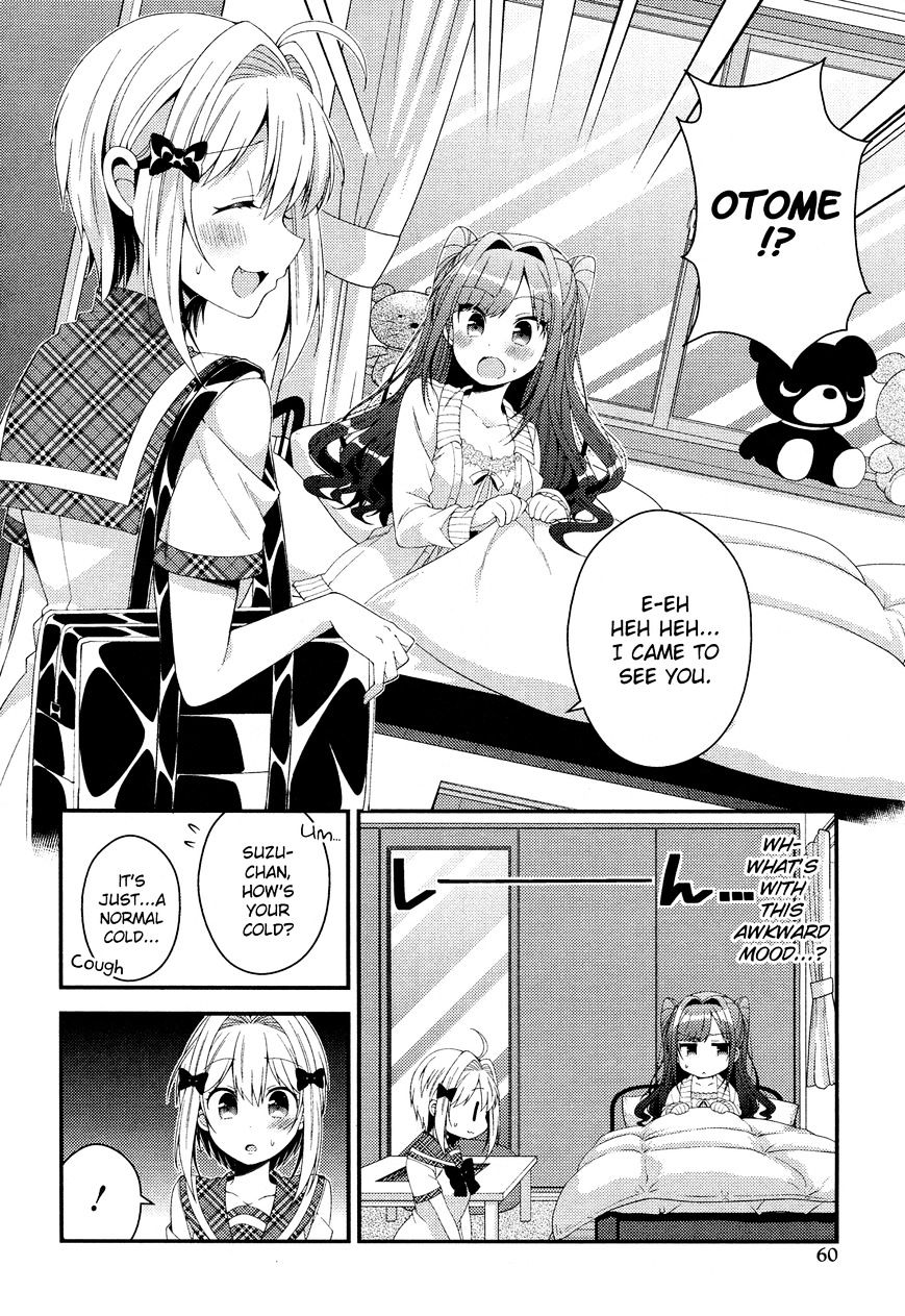 Heroine Voice Chapter 9 #19