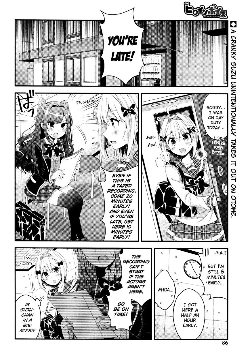 Heroine Voice Chapter 6 #3