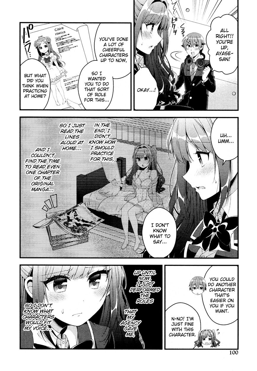 Heroine Voice Chapter 6 #17