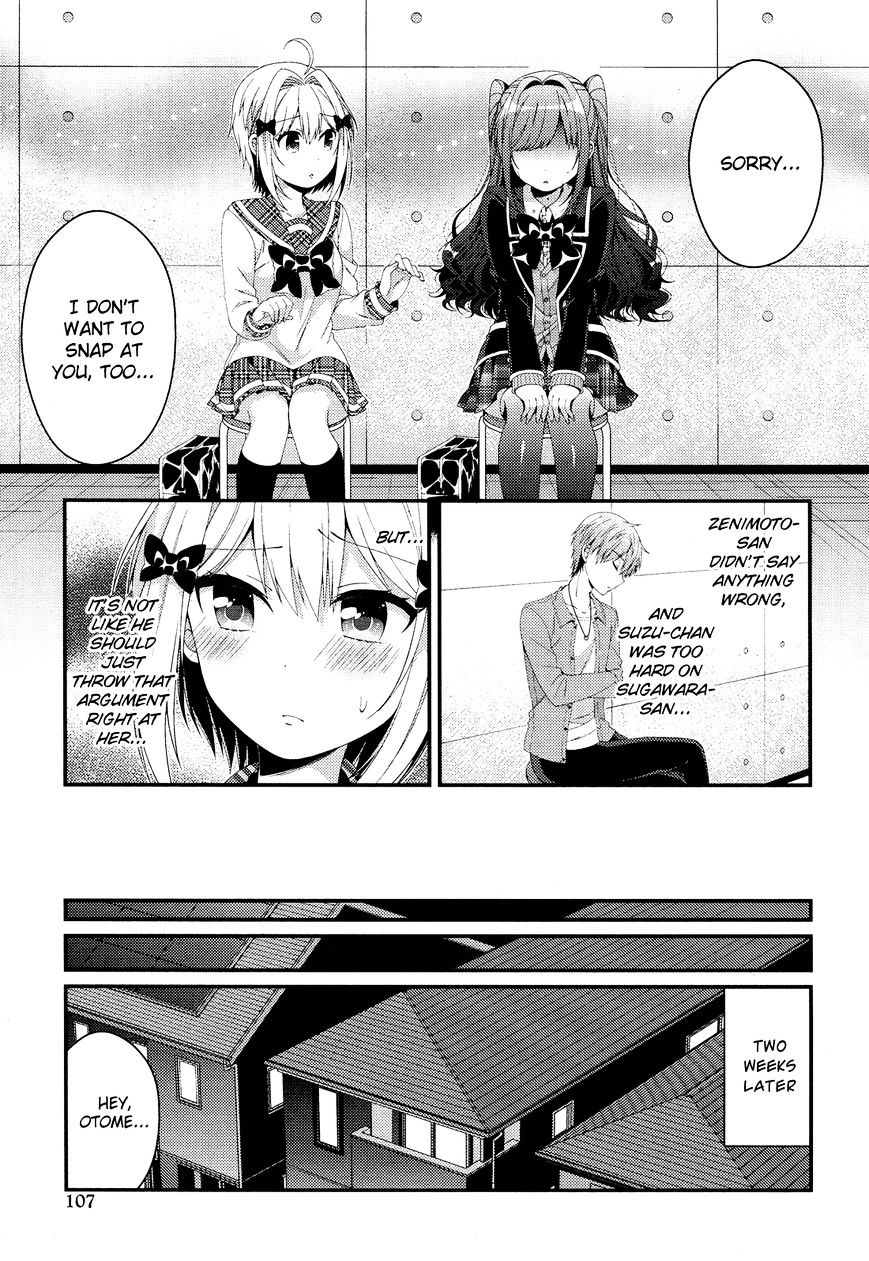 Heroine Voice Chapter 6 #24