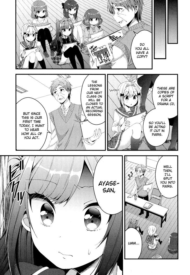 Heroine Voice Chapter 4 #12