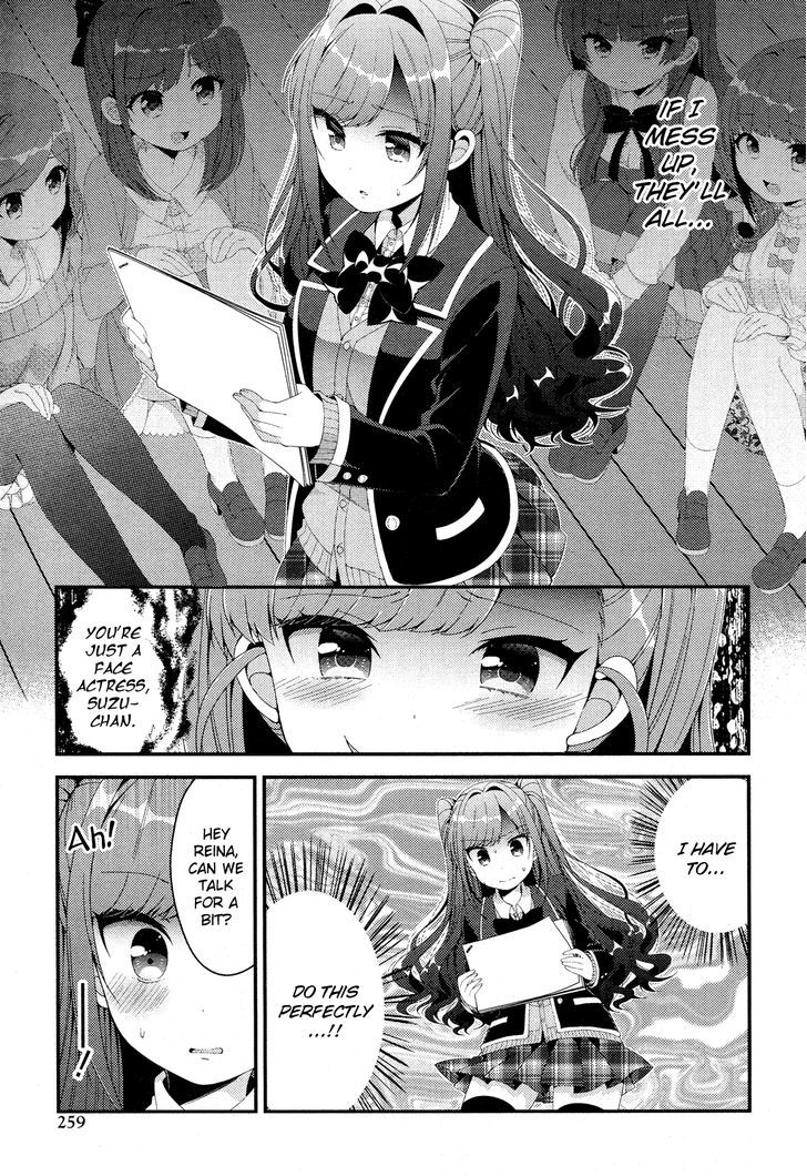 Heroine Voice Chapter 4 #18