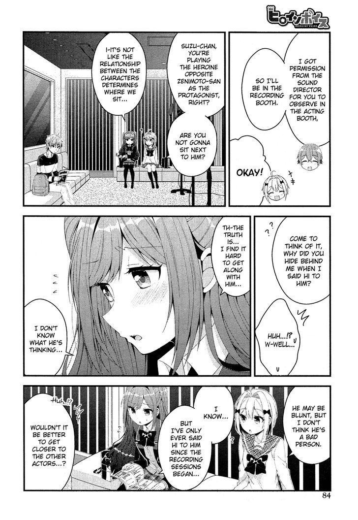 Heroine Voice Chapter 3 #11