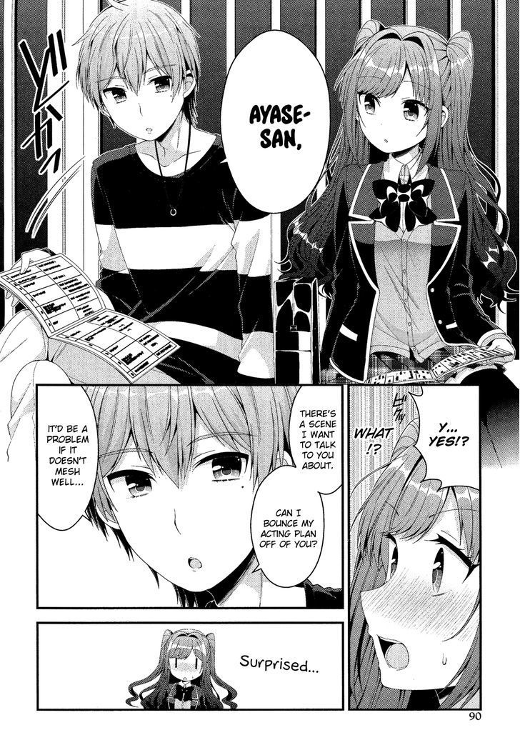 Heroine Voice Chapter 3 #17