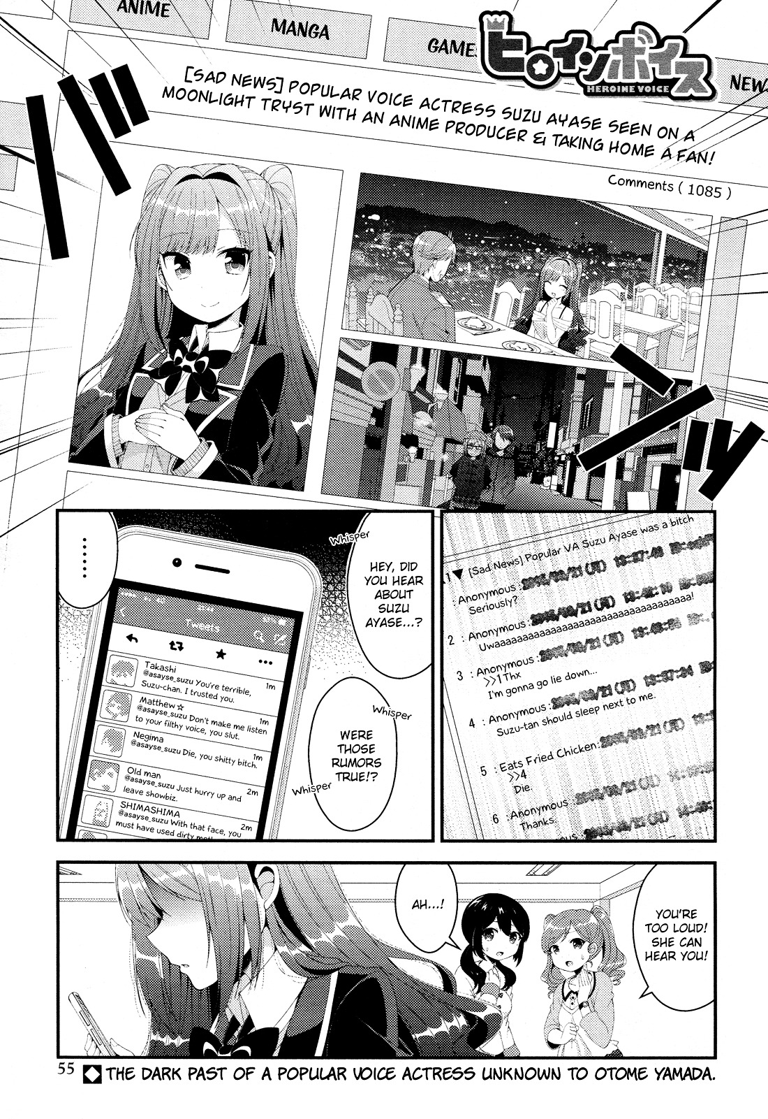 Heroine Voice Chapter 2 #2