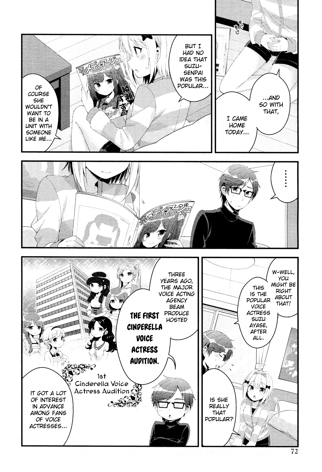 Heroine Voice Chapter 2 #18